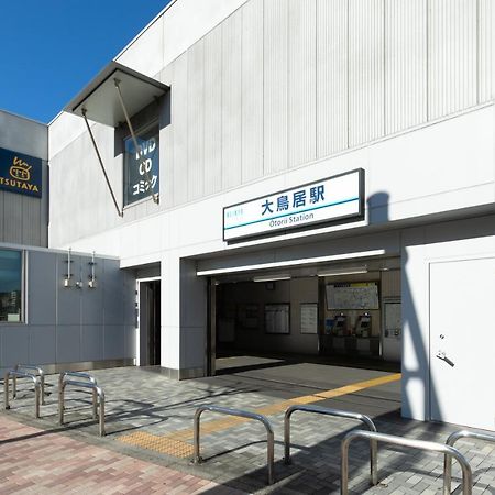 Sakura Stay Otorii Tokio Zewnętrze zdjęcie
