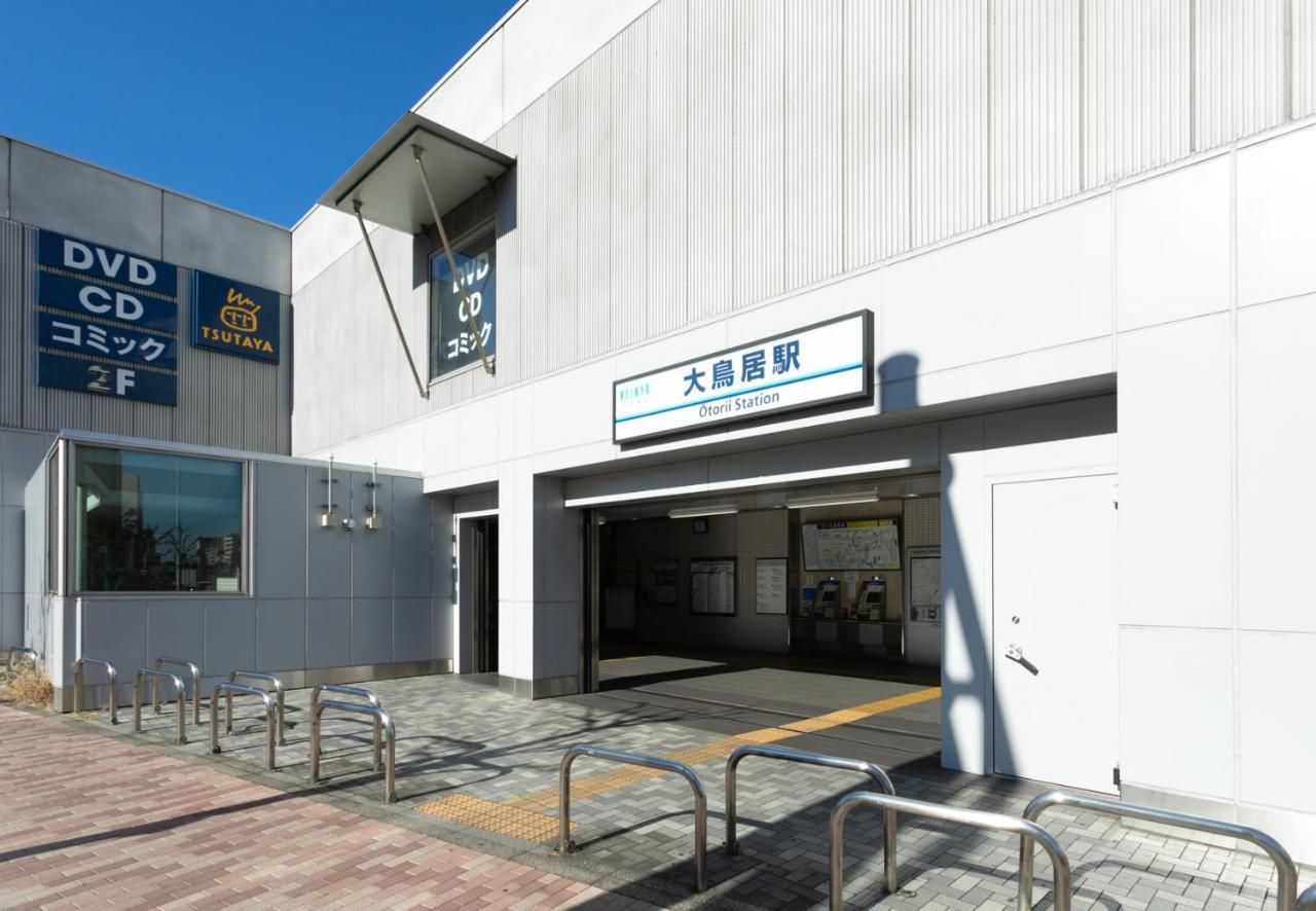 Sakura Stay Otorii Tokio Zewnętrze zdjęcie