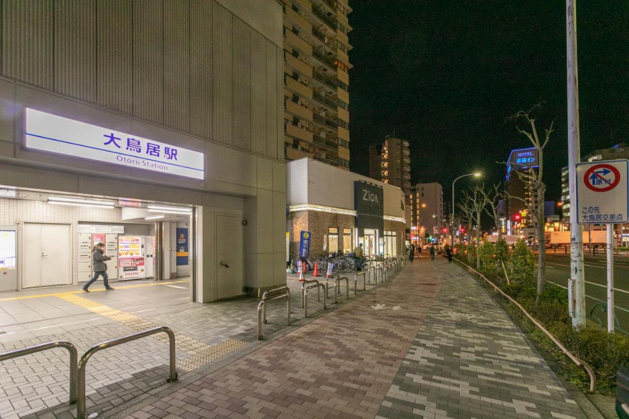 Sakura Stay Otorii Tokio Zewnętrze zdjęcie
