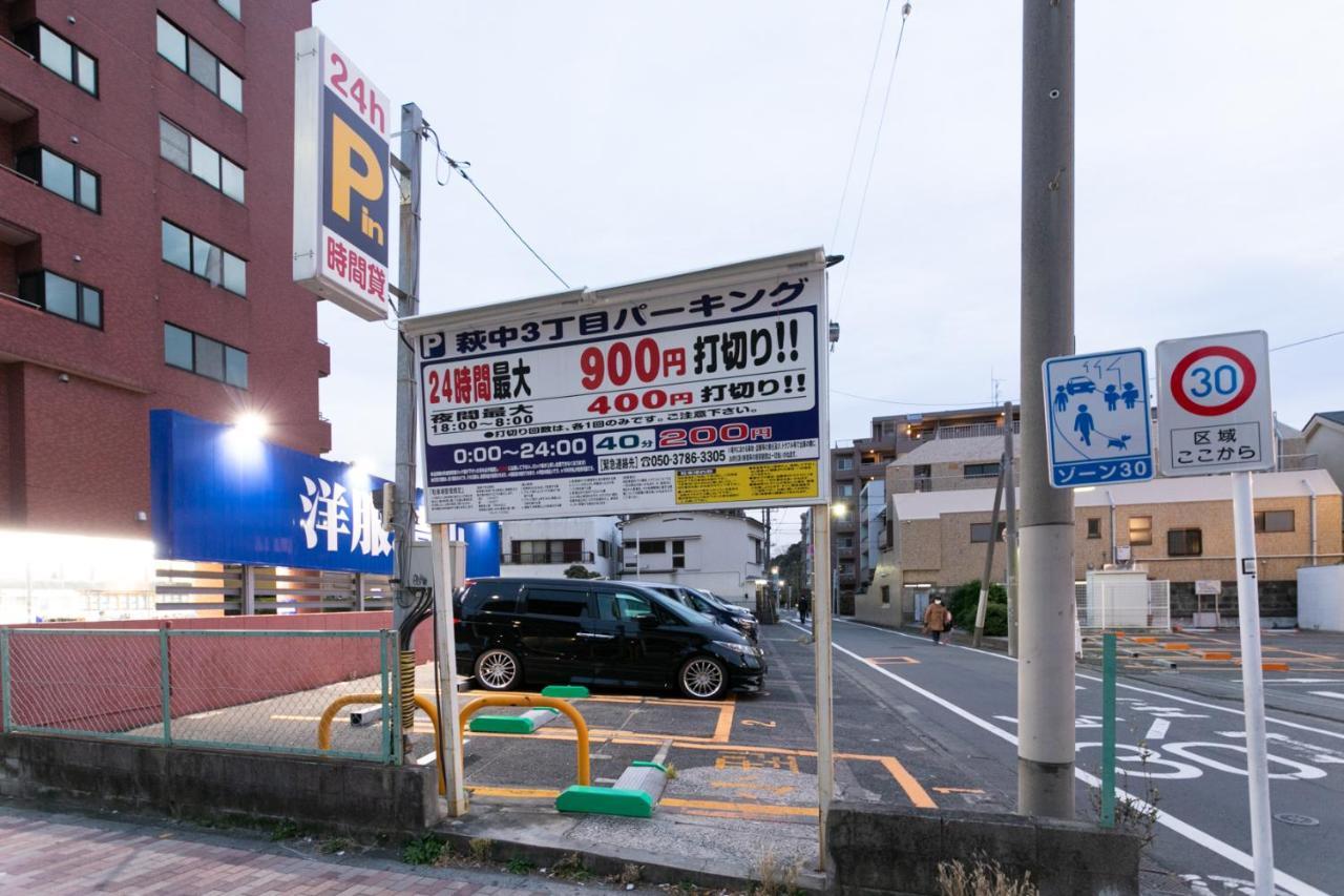 Sakura Stay Otorii Tokio Zewnętrze zdjęcie